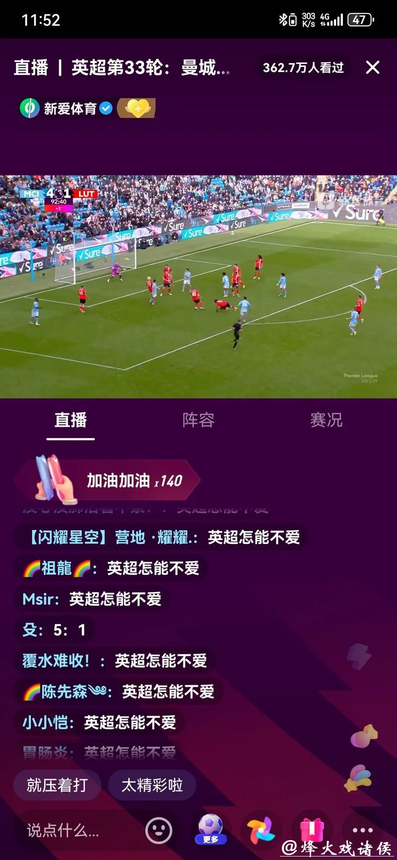 世界杯直播收看渠道大揭密,更懂球的你 世界杯直播收看渠道大揭密,更懂球的你