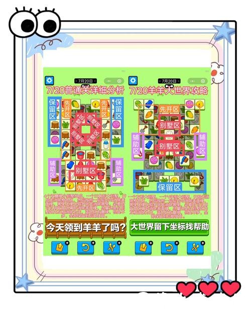 世界杯竞猜入口提现流程解析