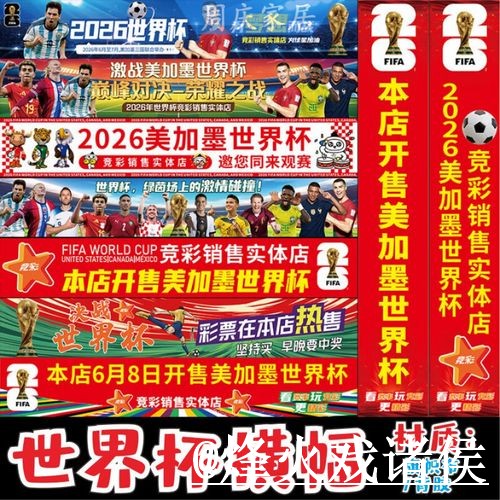 美加墨世界杯外围网站入门指南,手机端进入与玩法理解说明 美加墨世界杯外围网站入门指南,手机端进入与玩法理解说明