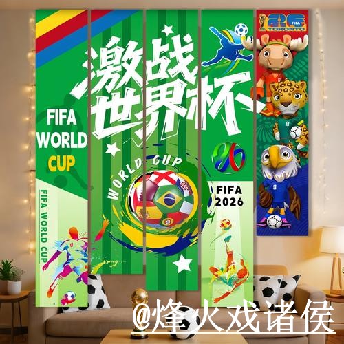 美加墨世界杯淘汰赛外围APP入口更新,玩法理解和常见问题整理 美加墨世界杯淘汰赛外围APP入口更新,玩法理解和常见问题整理